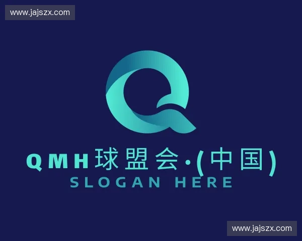 关于qmh球盟会·(中国)